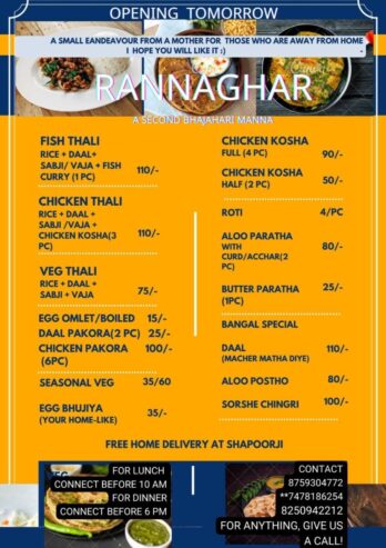 RANNAGHAR
