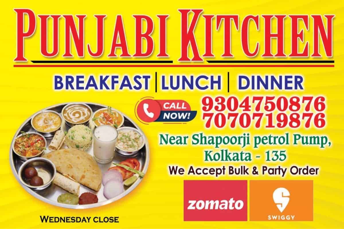 PUNJABI KITCHEN