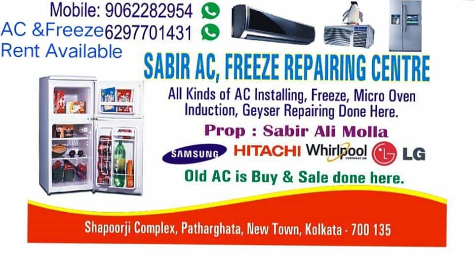 SABIR AC AND FRIDGE REPAIRING CENTER