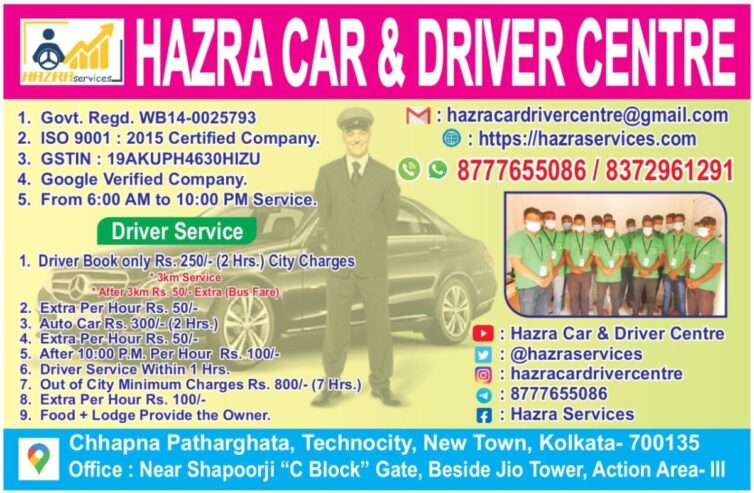 HAZRA CAR AND DRIVER CENTRE
