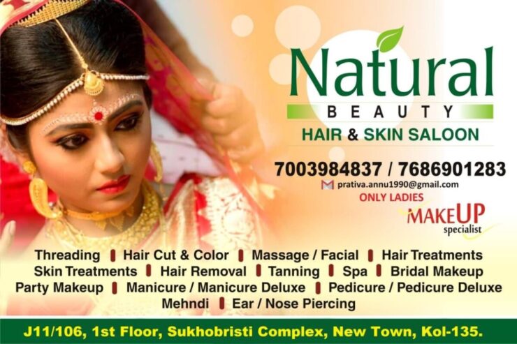 Beauty Salon