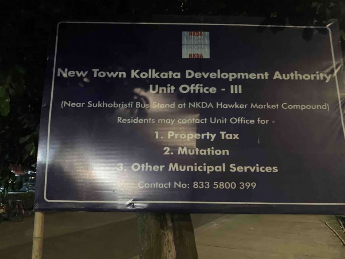New Town Kolkata Development Authority NKDA Unit Office – III