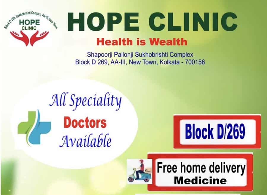 HOPE CLINIC