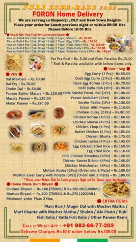 Foron Home Delivery